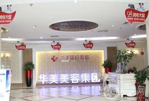 哈尔滨做鼻子口碑好的整形医院：鼻综合TOP8的机构呈现，可圈可点！