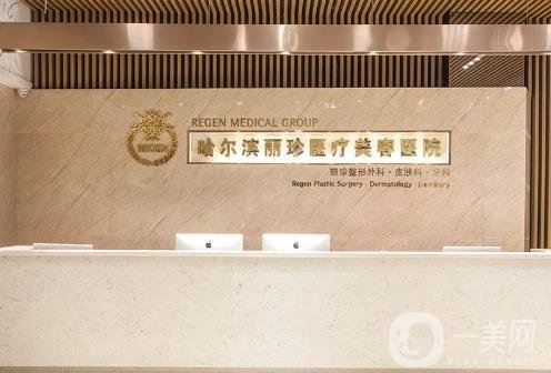 哈尔滨做鼻子口碑好的整形医院：鼻综合TOP8的机构呈现，可圈可点！