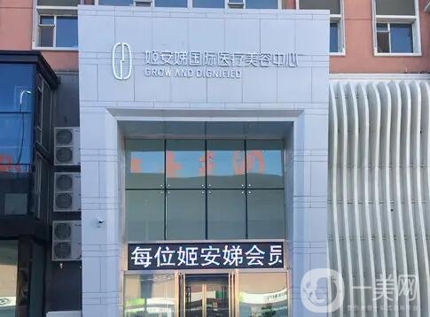 长春隆胸好的整形医院有哪些？口碑排行榜前五强HOT！私立医美价格出圈