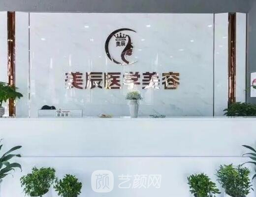 永州整形医院排名榜新鲜出炉｜当地公私靠谱医院名单一览