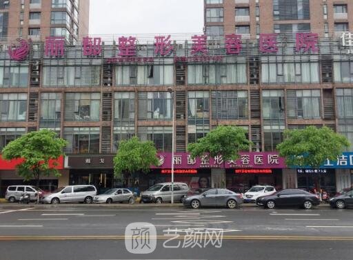 金华口碑整形医院排名更新｜有名连锁医院名单公开