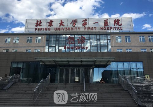 北京胸部修复医院排名曝光｜亲测医院名单出炉