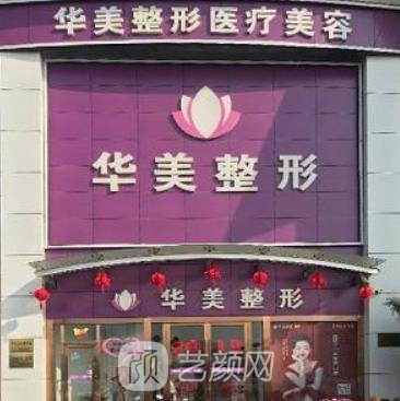 连云港整形医院排名前三的是哪家？有名度高、口碑好的在这里