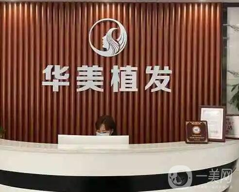 中国十大植发正规医院合集打卡！秃头男孩、女孩的福音！私立霸榜~
