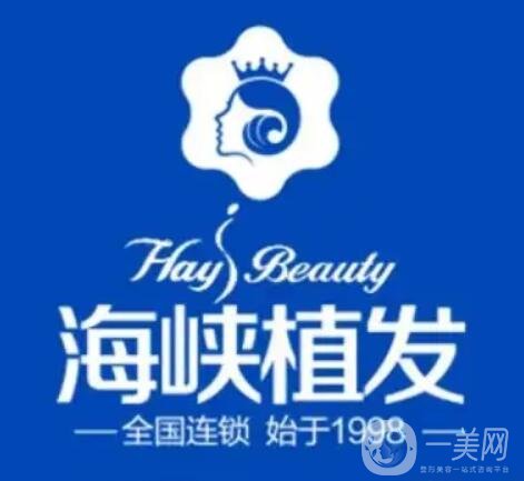 中国十大植发正规医院合集打卡！秃头男孩、女孩的福音！私立霸榜~