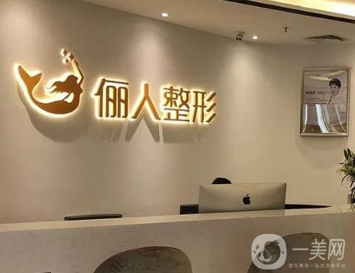 苏州吸脂整形医院哪家好？排行榜前五强口碑满分！抽脂塑形技术正规过硬