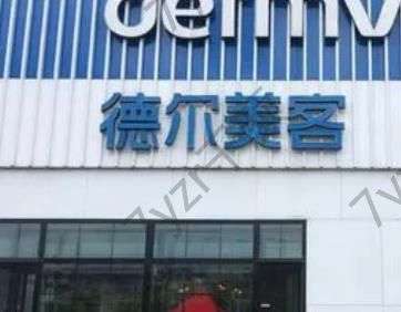 金华玻尿酸填充整形医院推荐合集！排名十强高端医美机构优缺梳理