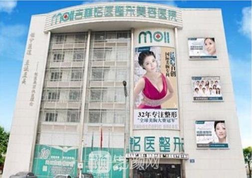 长春铭医整形价格表图片|做双眼皮怎么样？地址+医生介绍