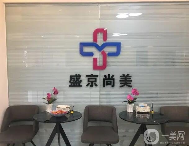 沈阳双眼皮医院排名前5,前3的有:名流、杏林、盛京尚美