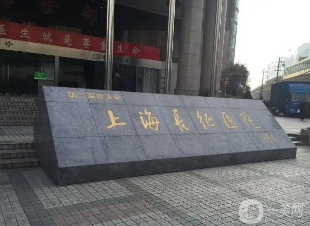 上海微整形医院排名前五的2022在线公布一览