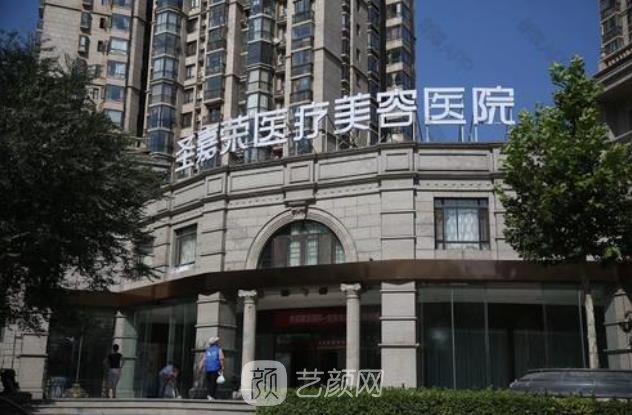 北京圣嘉荣和圣嘉新哪个医院更好？实例详细测评2022