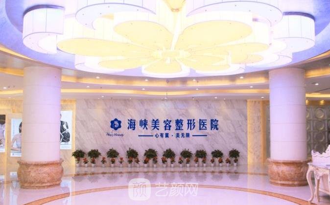 济南前十名的整形医院公布，芭莎美恩、艺星、海峡实力不俗