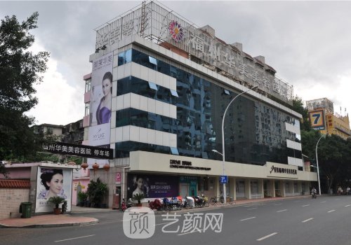 福州十大隆胸医院排名榜更新｜当地高口碑医院集中一览