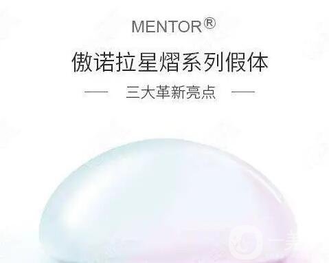 傲诺拉星熠的优势有哪些？