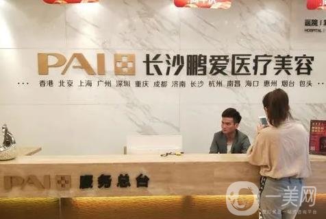 长沙隆胸好的医院排名榜前十、前三：名单大洗牌，华韩华美、爱思特等实力代表！