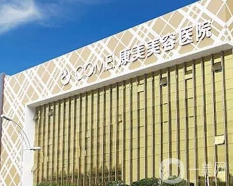 南通私密整形医院排名榜名单刷新！爱护自己从爱护私处开始，女生进！