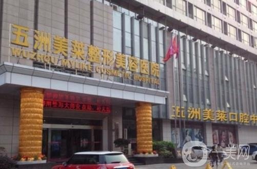 武汉有权威隆胸的医院排名榜前十追踪！五洲\协和\亚韩等一键了解，哪家好心里有答案！