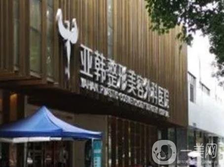 武汉有权威隆胸的医院排名榜前十追踪！五洲\协和\亚韩等一键了解，哪家好心里有答案！