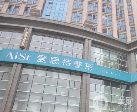 武汉有权威隆胸的医院排名榜前十追踪！五洲\协和\亚韩等一键了解，哪家好心里有答案！