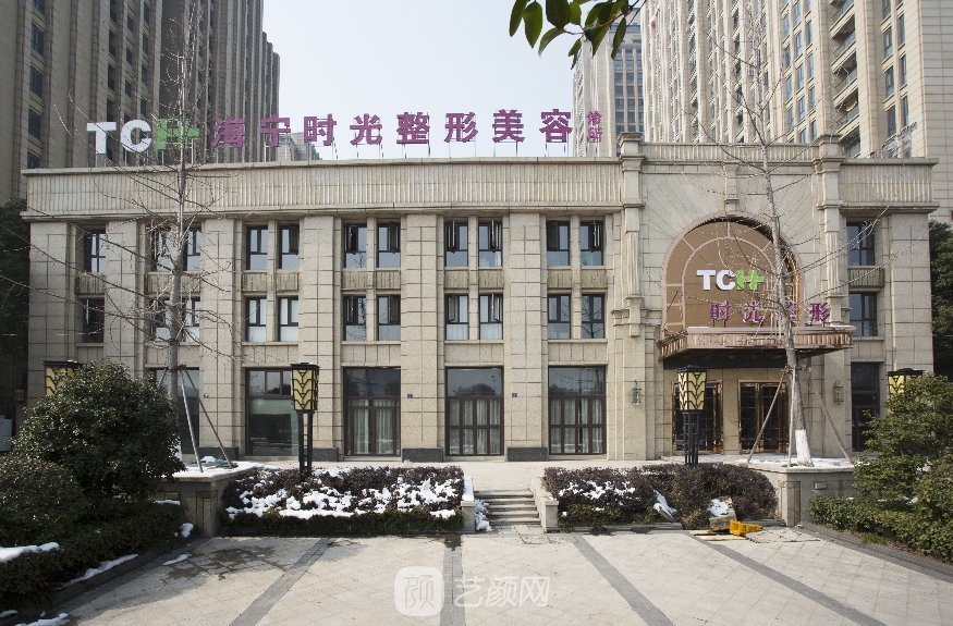 嘉兴整形医院排名前三的有哪些？排行榜口碑高分鉴赏