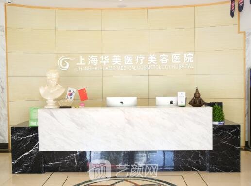 上海宝尼达授权医院哪家好？五大有名医院名单曝光