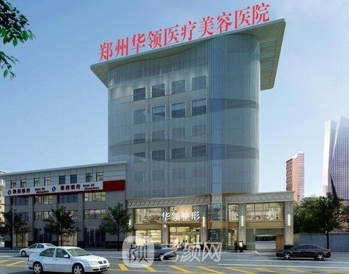 郑州眼袋整容排名第一的医院是哪家？排行榜前十名人气一览