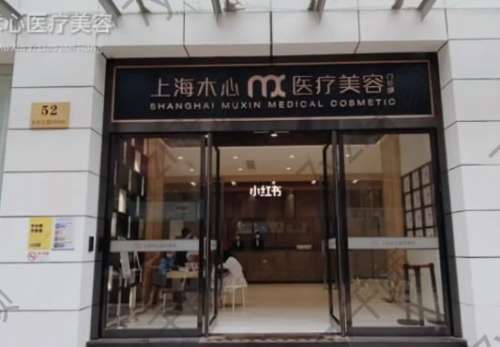 上海整容祛疤医院排名榜七强名单一览！2022上海祛疤价目表曝光了