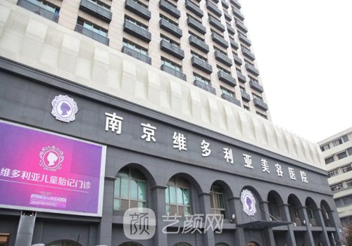 南京隆胸正规医院哪家好?五强有名医院名单曝光