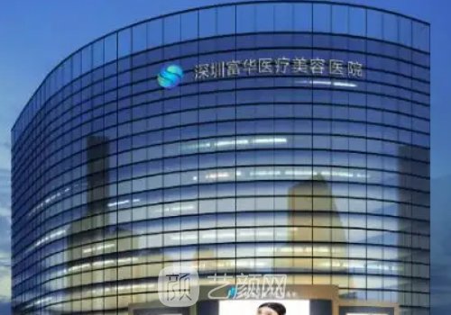 深圳朝天鼻整形医院哪家好?五强医院名单公布
