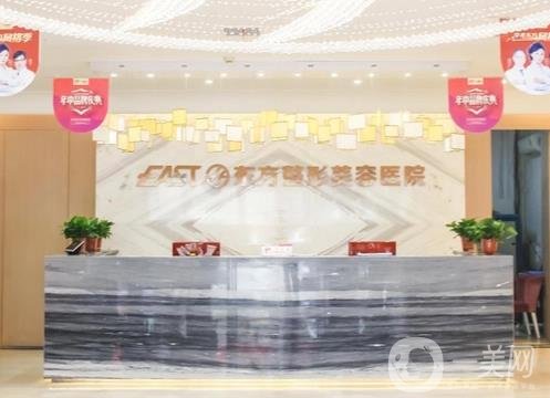 TOP！河南微整形医院排名榜前五强势来袭！壹加壹\广运\东方等通透展现！总结到位！
