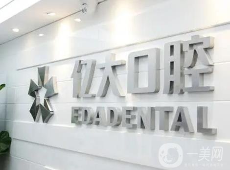 上海市口腔医院排行前五多面出击！扛上九院\维乐\亿大等直接开战！种植牙技术独到！