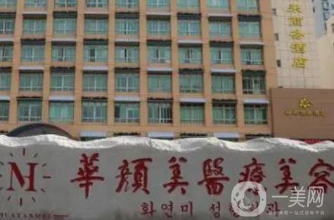 青岛微整形医院排名前五推荐表！榜一大哥VS前三强选手_实力高低这边看！