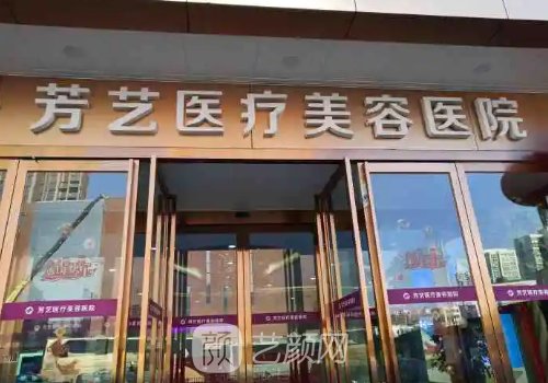 郑州隆胸好的医院有哪些？2022有名正规医院信息展示