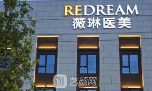 宁波整形美容医院排名前十|全新医院名单及简介展示