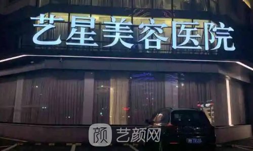 宁波整形美容医院排名前十|全新医院名单及简介展示