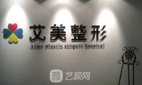 舟山十大整形医院排行榜公布|全新医院简介公布