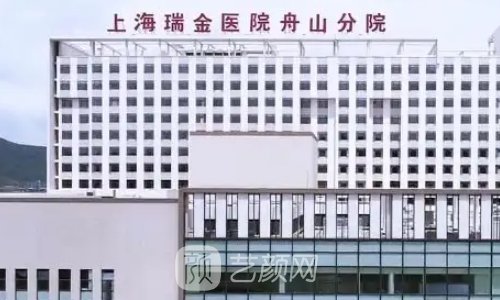 舟山十大整形医院排行榜公布|全新医院简介公布
