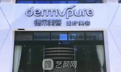 舟山十大整形医院排行榜公布|全新医院简介公布