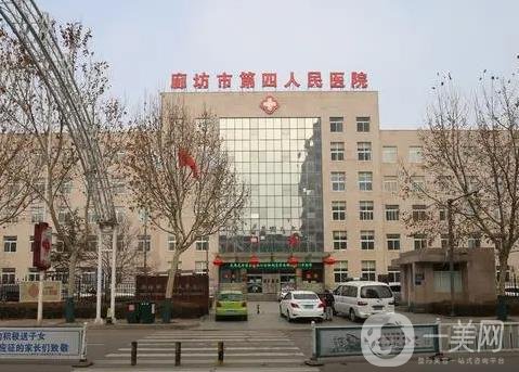廊坊正规微整形医院哪家好？拒绝黑名单：红榜实力机构排名前五！