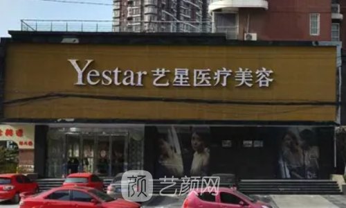 济南拉皮手术医院排名更新|十强有名医院名单展示