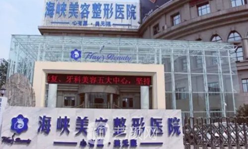 济南拉皮手术医院排名更新|十强有名医院名单展示