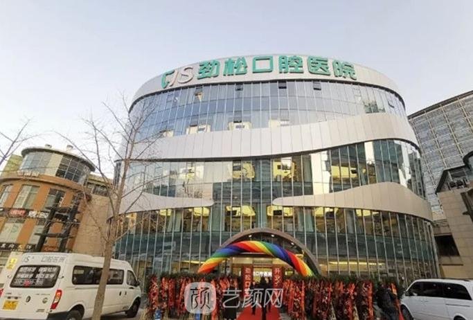 国内牙齿整形医院排名榜，十大权威热门口腔医院名单公布