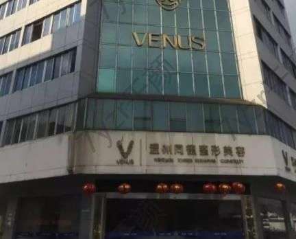 温州双眼皮医院排行榜前十名单公布！伯思立/尚星在当地火了