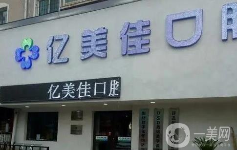 沈阳齿科口腔医院排行前五手到擒来！种植牙VS牙齿矫正_技术王牌晋选TOP5！