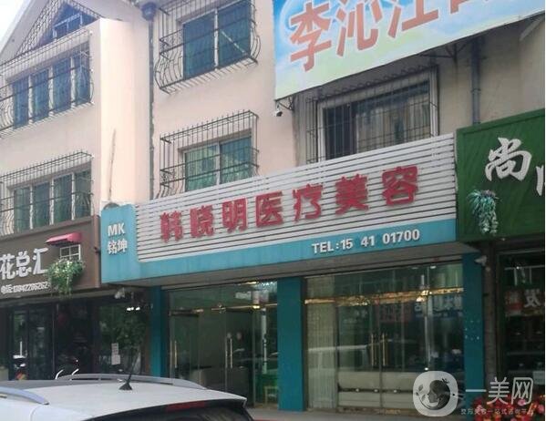 海城正规整形医院排行榜前五的