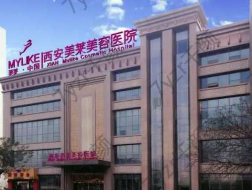 西安整形医院排名前三TOP榜特殊横评！美莱/画美升级评测（不容小觑）