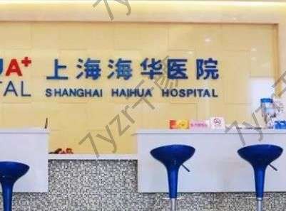 全国去眼袋整形医院排名榜十强前五盘点！上海/广州/杭州区域性价比香~