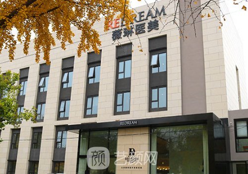 北京面部轮廓整形哪家好?五大有名医院信息公开