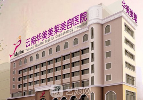 昆明去疤痕正规医院哪里好?十大有名医院信息公开