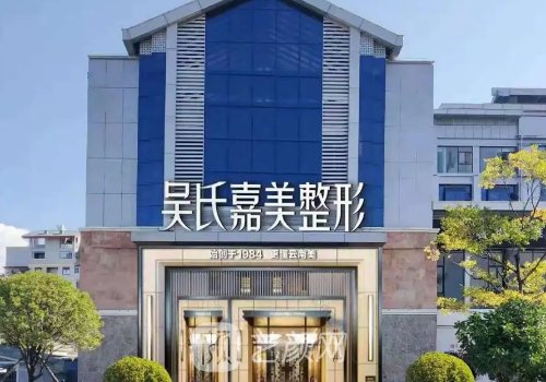 昆明去疤痕正规医院哪里好?十大有名医院信息公开